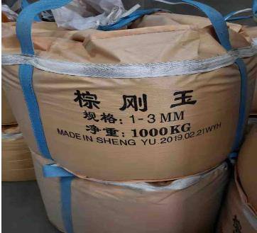棕刚玉