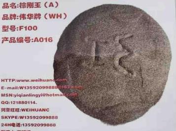 棕刚玉在喷磨行业的应用优势
