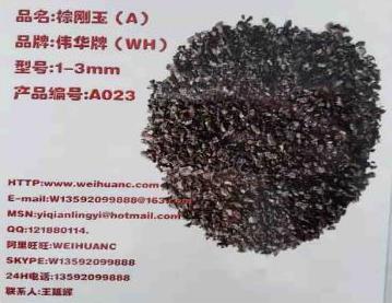 煅烧棕刚玉的优缺点