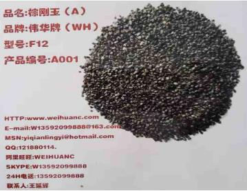 涨知识！棕刚玉颜色和质量之间的关系