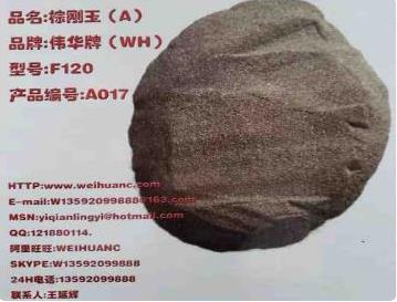 浅析棕刚玉砂轮和白刚玉砂轮的区别