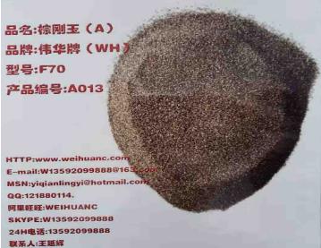 导致棕刚玉价格上涨的原因