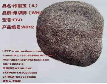 棕刚玉和白刚玉都有哪些区别