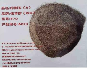 棕刚玉和白刚玉都有哪些区别