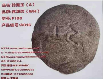 棕刚玉质量好坏辨别小技巧