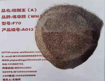 2019棕刚玉段砂的市场行情