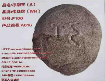 煅烧棕刚玉的优点