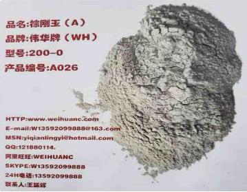 棕刚玉砂和锆砂的区别有哪些