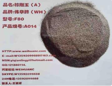 金刚砂、碳化硅和棕刚玉的区别