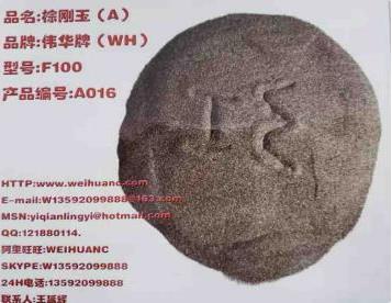 棕刚玉冶炼方式的对比