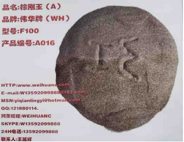 河南各地棕刚玉价格