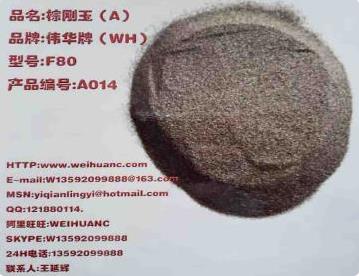 棕刚玉砂轮的应用优点
