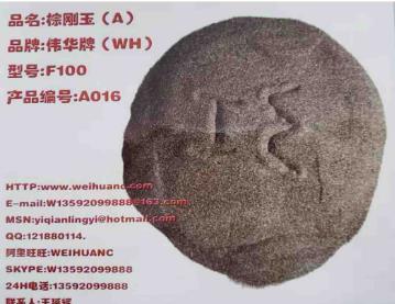 为什么选择我们洛裕棕刚玉厂家？
