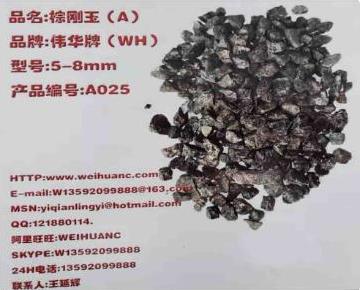棕刚玉磨料冶炼造成的环保污染如何处理