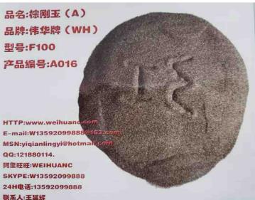 棕刚玉不同方法冶炼后的不同效果