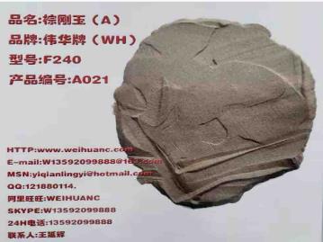 棕刚玉破碎方式的不同对其自身的影响