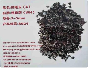 棕刚玉破碎方式的不同对其自身的影响