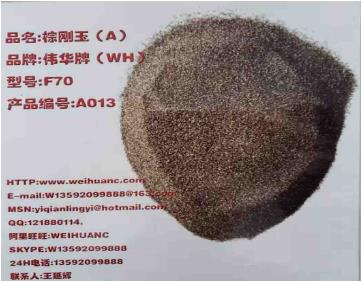 棕刚玉段砂的主要功能