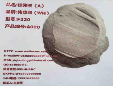 工件抛光用棕刚玉磨料