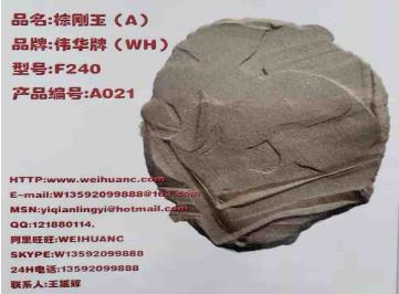 河南棕刚玉厂家哪家好