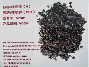 河南棕刚玉厂家哪家好