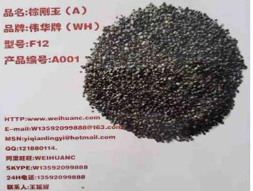 棕刚玉要怎么存放