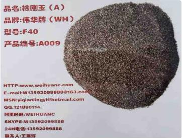 棕刚玉要怎么存放