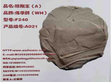 棕刚玉磨料与其他磨料相比具有哪些优势？